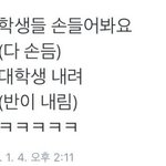 [<b>방탄소년단</b>] 아니 ㅋㅋㅋㅋ
