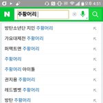 [방탄소년단] 지민아 너 성공했구나...!!
