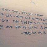 [댓글부탁해] 나 좋아하는 애한테 뒷<b>통수</b> 맞았다..