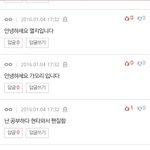 [방탄소년단] ㅅㄷ?팬톡 단합봐라