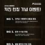 [도와주세요] <b>집</b>밥백선생처럼 <b>저</b>같은 일반 사람도 <b>집</b>밥 팔 수 있는...