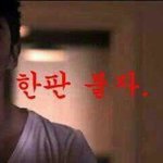 [BAP] 나는 건드려도