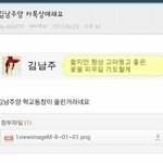 [모두드루와] 불쌍한 에이핑크 실화