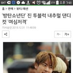 [방탄소년단] ㅅㄷ 다시쓰는 <b>머리망</b>작 ㅎㅎ