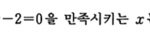 중3<b>수학</b><b>문제</b>좀알려주ㅜㅠㅜ