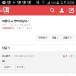 [<b>쌍수</b>] 얘들아 이거 무슨뜻이야;;