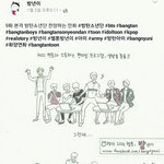 [방탄소년단] 이런거보면<b>방</b>부심제대로지