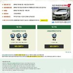 [BAP] 아육대 떴다