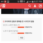 Xiumin Best <b>Awards</b> - Words &amp; Picture