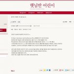 [EXO] 쌍코 엑소 언금