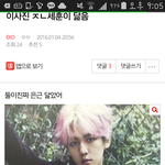 [EXO] 백줌들 <b>양심</b>도  없네