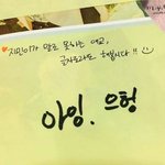 [방탄소년단] <b>수정</b>)정국이 ㅋㅋㅋㅋㅋㅋ