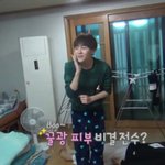 [세븐틴] 누워잇는거 <b>버논</b>이 아니야??