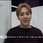 [EXO] <b>얼마</b>전에 사생이 민석이랑 부모님 목격담 올렸잖아