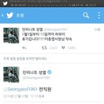 [인피니트] 현실눈물나와ㅠㅠㅠ