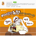 [조언부탁해] 꽈자 이벤트 <b>참여</b>할건데 어떻게찍어야 당첨될까?
