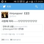 [인피니트] <b>정렬</b>맨ㅋㅋㅋ