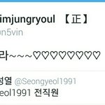 [인피니트] 엽덥이 전직원이란말 안했는데