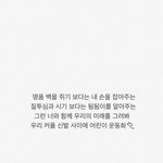 [방탄소년단] 방탄이들 노래 가사 배경 !