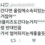 [인피니트] 얘들아 이글 한번씩만<b>RT</b>해줄사람