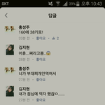 [댓글부탁해] 동상이몽 <b>홍성</b>줔ㅋㅌㅋㅋㅌㅋㅋㅋㅋㅋ