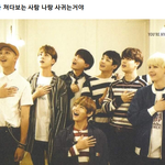 [방탄소년단] 방탄 맑은<b>맹세</b>짤