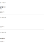 [인피니트] 이거 누구야 빨리 <b>자수</b>햌ㅋㅋㅋㅋ