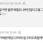 이래도고닉이문제없냐
