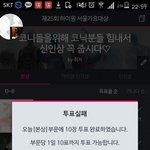 [방탄소년단] ㅅㄷ짹짹<b>이</b>에슬로건파시는설1탕1<b>팝</b>님아는분..?