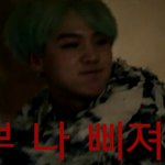 [방탄소년단] 심심해서 짤만들어쪄