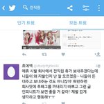 [인피니트] 존나 화나서 <b>계정</b> <b>팜</b>ㅎ; 
