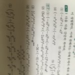 [드루와] 수1 질문 들어와줘ㅠㅠ