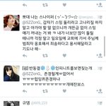 [인피니트] 답멘오는거보면 진짜생각이<b>없어</b>보인다..