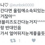 [러블리즈] 저기...타팬인데....(<b>강철</b> <b>멘탈</b>만 들어오세요ㅠㅠ)