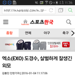 [EXO] <b>이</b> 기자 참 <b>맘</b>에든다