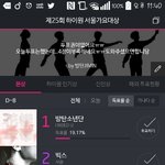 [방탄소년단] <b>서</b>가대 차이 별로 <b>안</b>난다