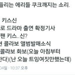 [EXO] ㅇㄱㄹㅇ