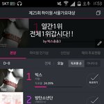 [방탄소년단] 우리지금<b>지고</b>있어5/;;;;;