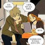 [치<b>인트</b>] 치<b>인트</b> 보니까 갑자기