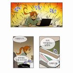 [치<b>인트</b>] 의외로 남주혁이
