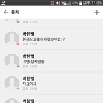 [댓글부탁해] 카스 대리판매 사기 당했다  도와줘