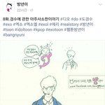 [EXO] <b>pd</b>가 말하는 엑소 인성 ㅇㅇ