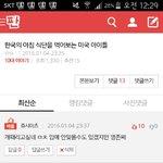 [첨이양] <b>우왕</b> 베플됌
