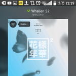 [방탄소년단] 어그로한테 하고싶은말