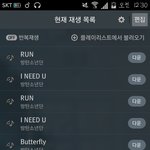 [방탄소년단] 나지금스밍<b>순서</b>맞게하고있니?