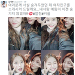 [EXO] <b>새론이</b>랑 금방친해진것만봐도 인성인증 아님?