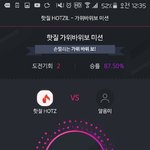 [방탄소년단] 와씨 나 가위바위보 고수됨;;;;