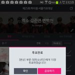 [방탄소년단] 이삐들막판스파트<b>내자</b>ㅋㅋㅋ!