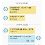 [추억팔아요] 돈 2000원에 <b>양심</b>을 팔다니 ㅉㅉㅉ