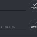 [방탄소년단] 차이늘린거봐ㄷㄷ